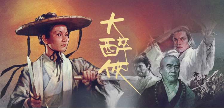 经典修复：城南旧事4K重映