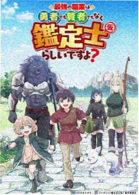 动漫猫与图书馆剧照